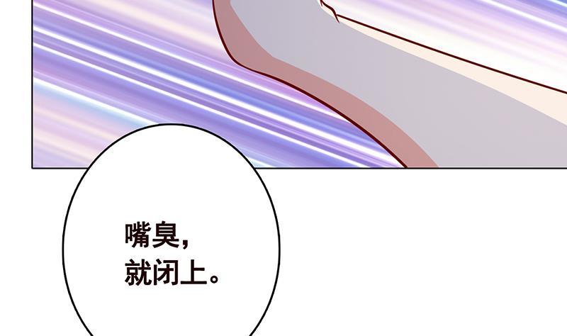 末世恋爱法则漫画,第289话 起死回生1图