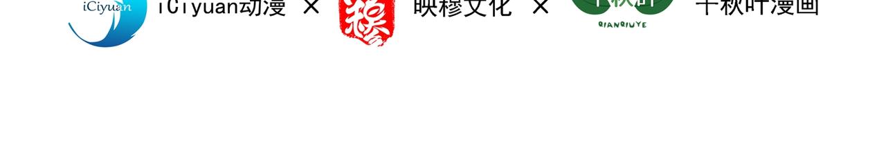 重生空间大小姐不好惹大结局漫画,第271话 什麽？李先生过世了2图