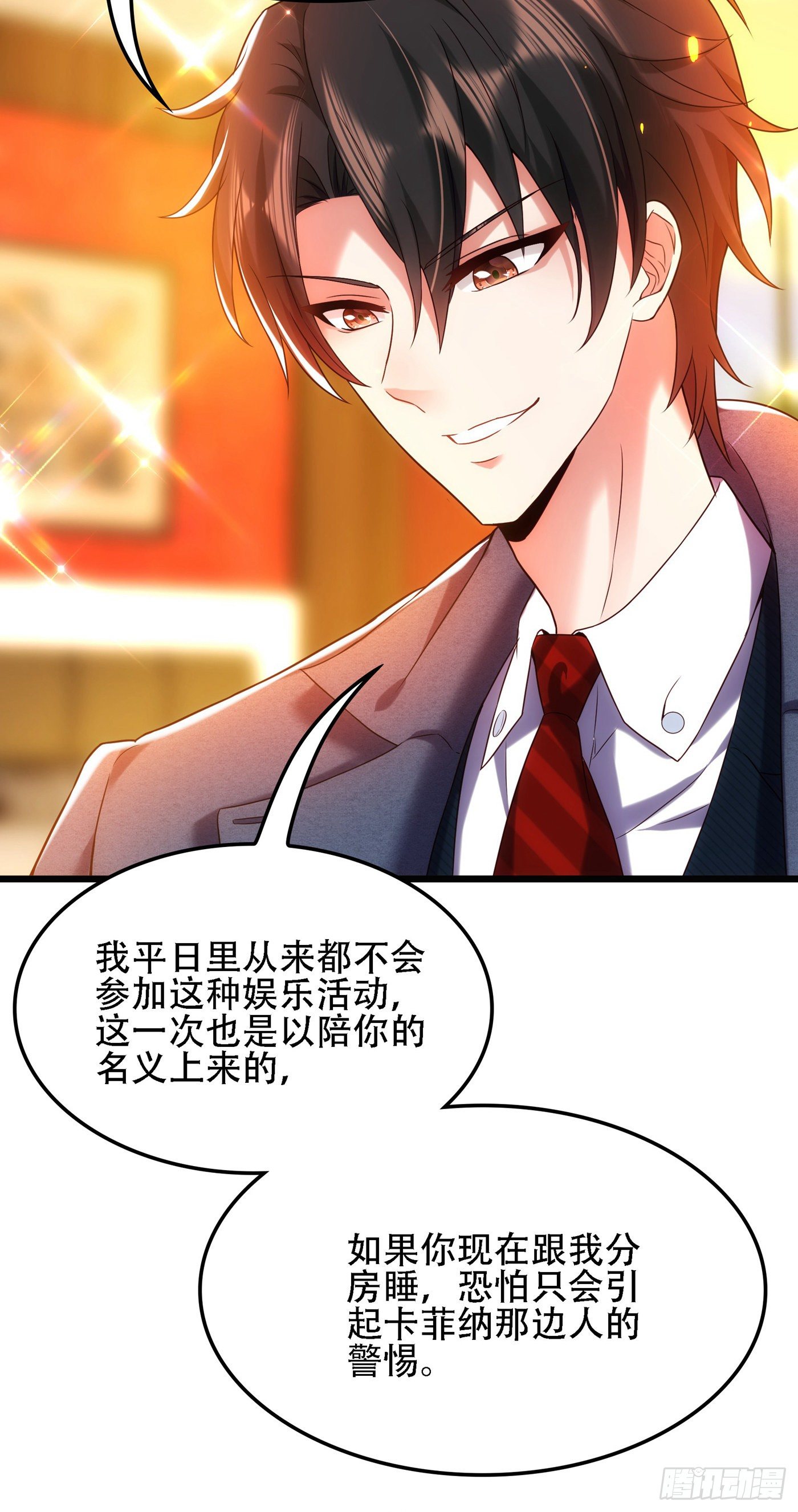 重生空间大小姐不好惹漫画奇漫屋漫画,第106话 原石拍卖会2图