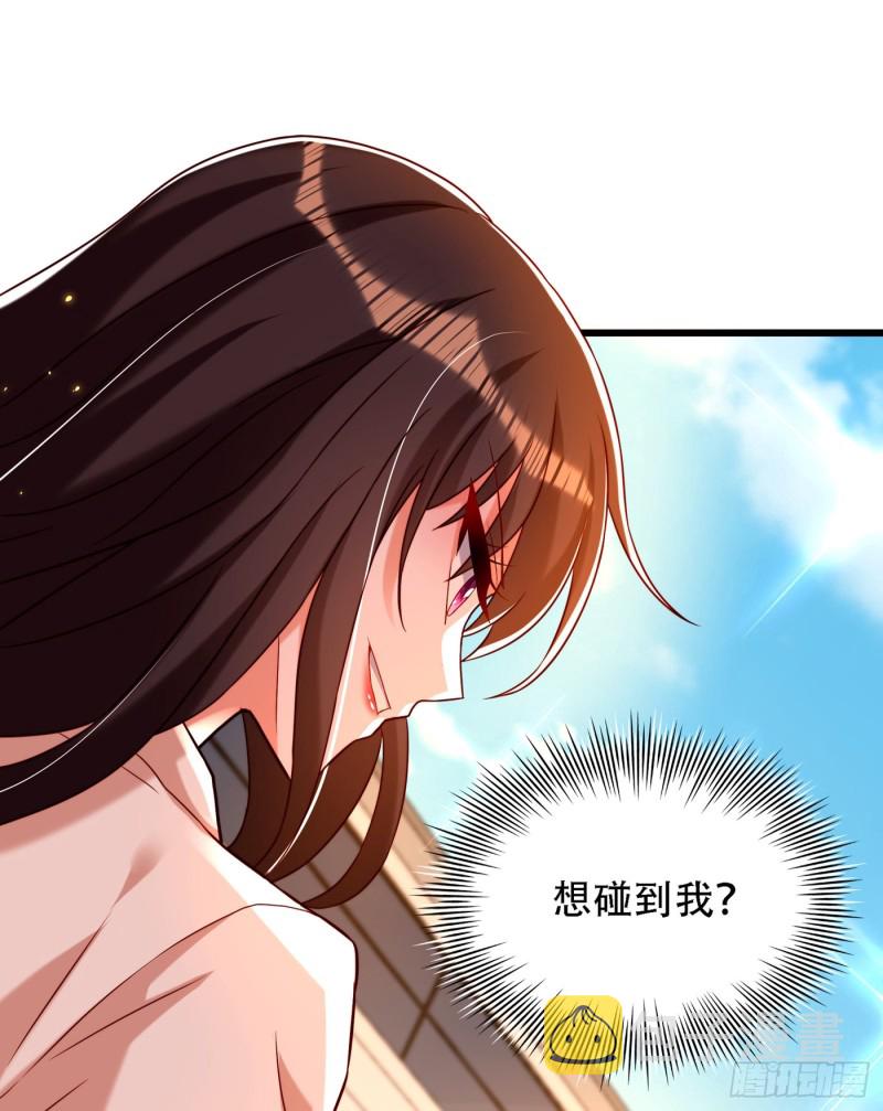 重生空间大小姐不好惹漫画奇漫屋漫画,第193话 想打我？下辈子吧1图