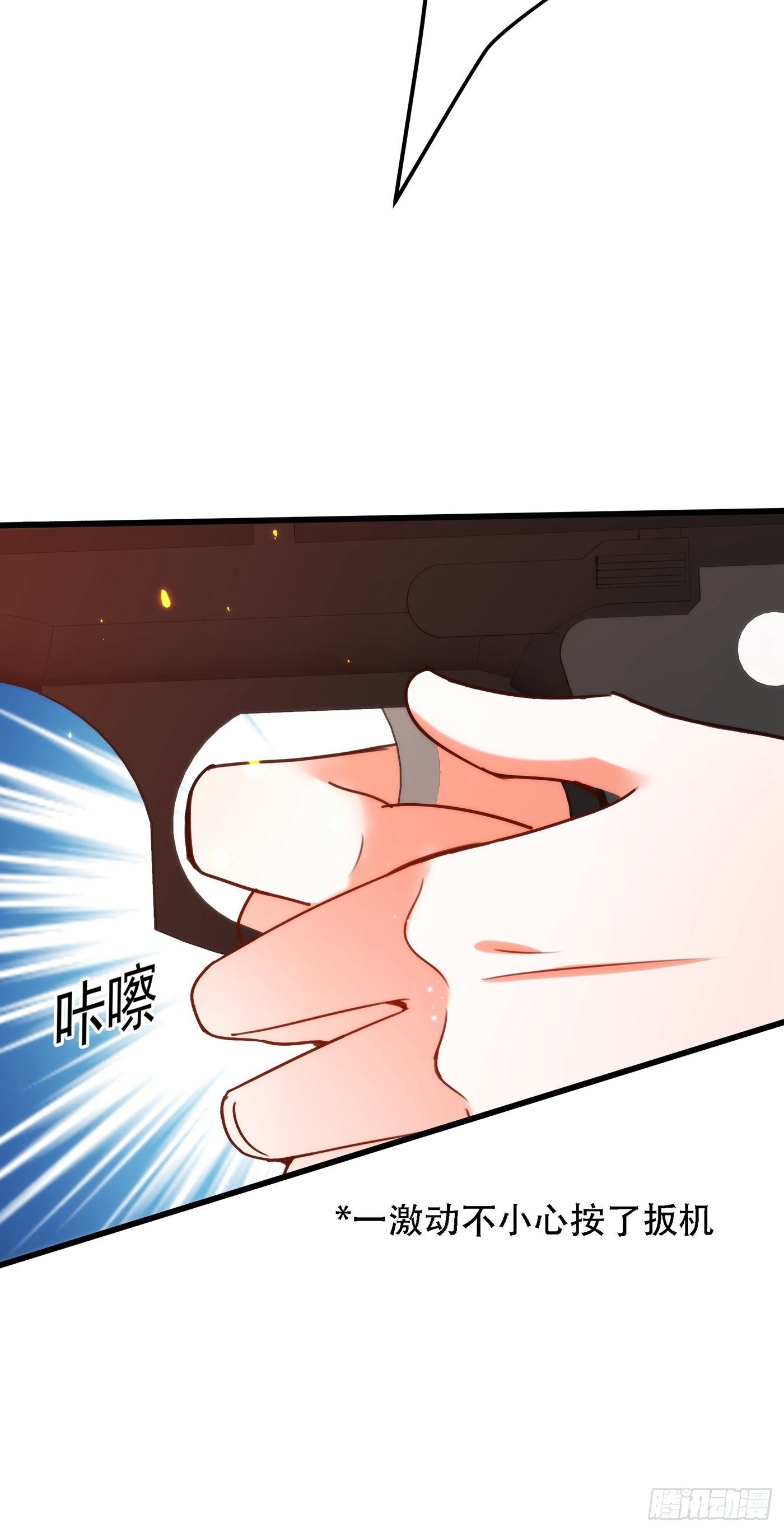 重生空间大小姐不好惹漫画奇漫屋漫画,第93话 我…居然脱靶了？1图