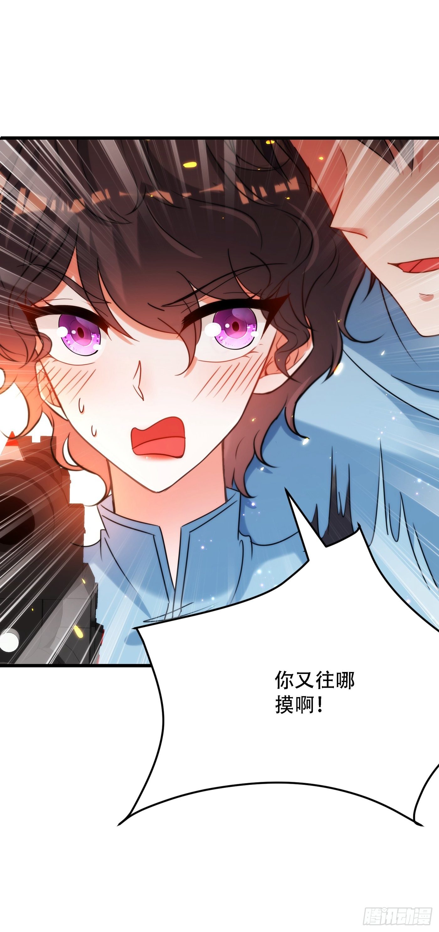重生空间大小姐不好惹漫画奇漫屋漫画,第93话 我…居然脱靶了？1图