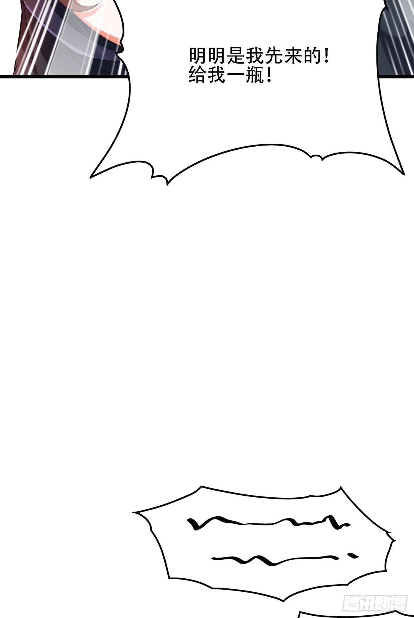 重生空间：大小姐不好惹漫画,第101话 你是从鬼医谷来的吧1图