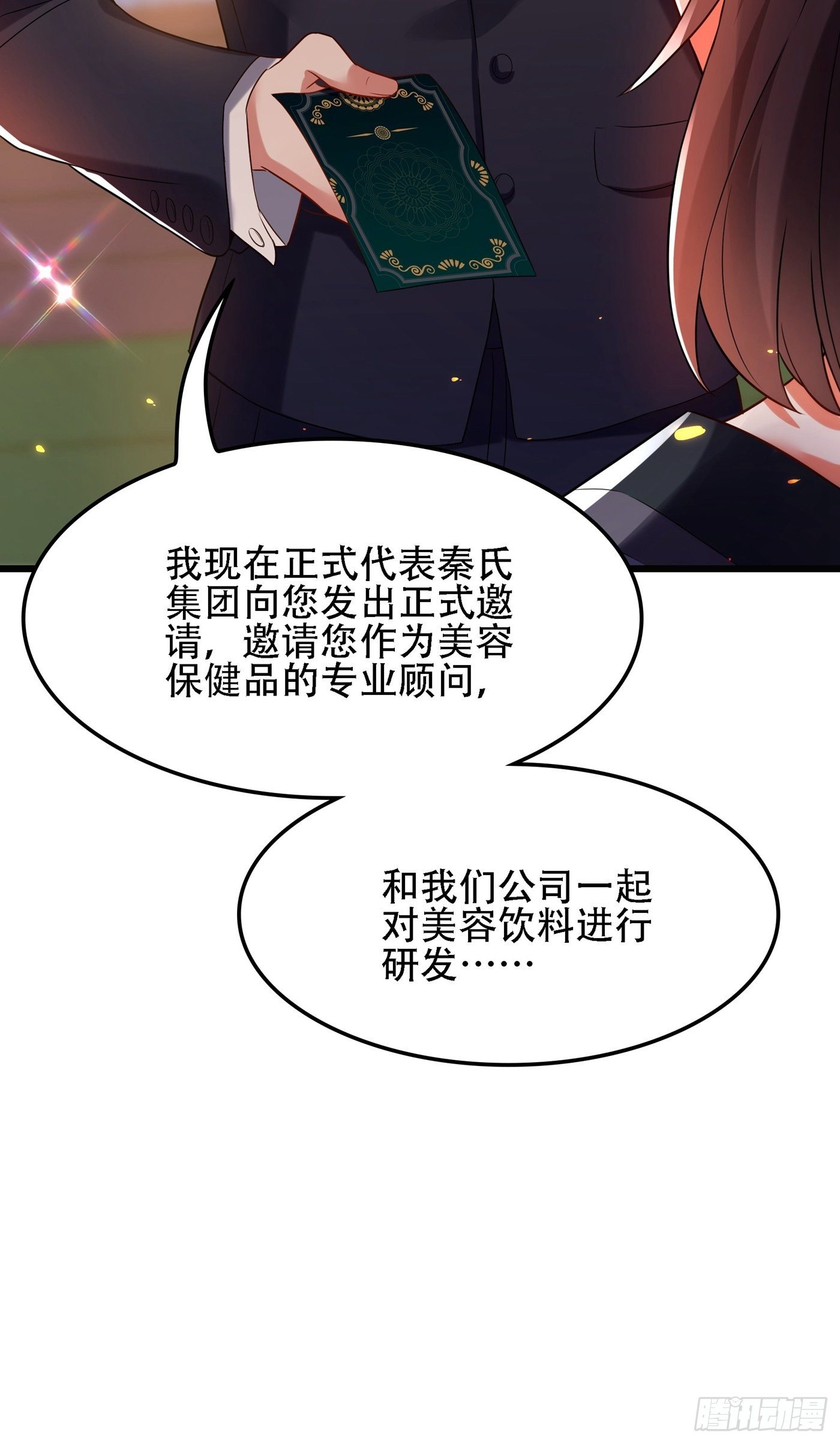 重生空间：大小姐不好惹漫画,第101话 你是从鬼医谷来的吧2图