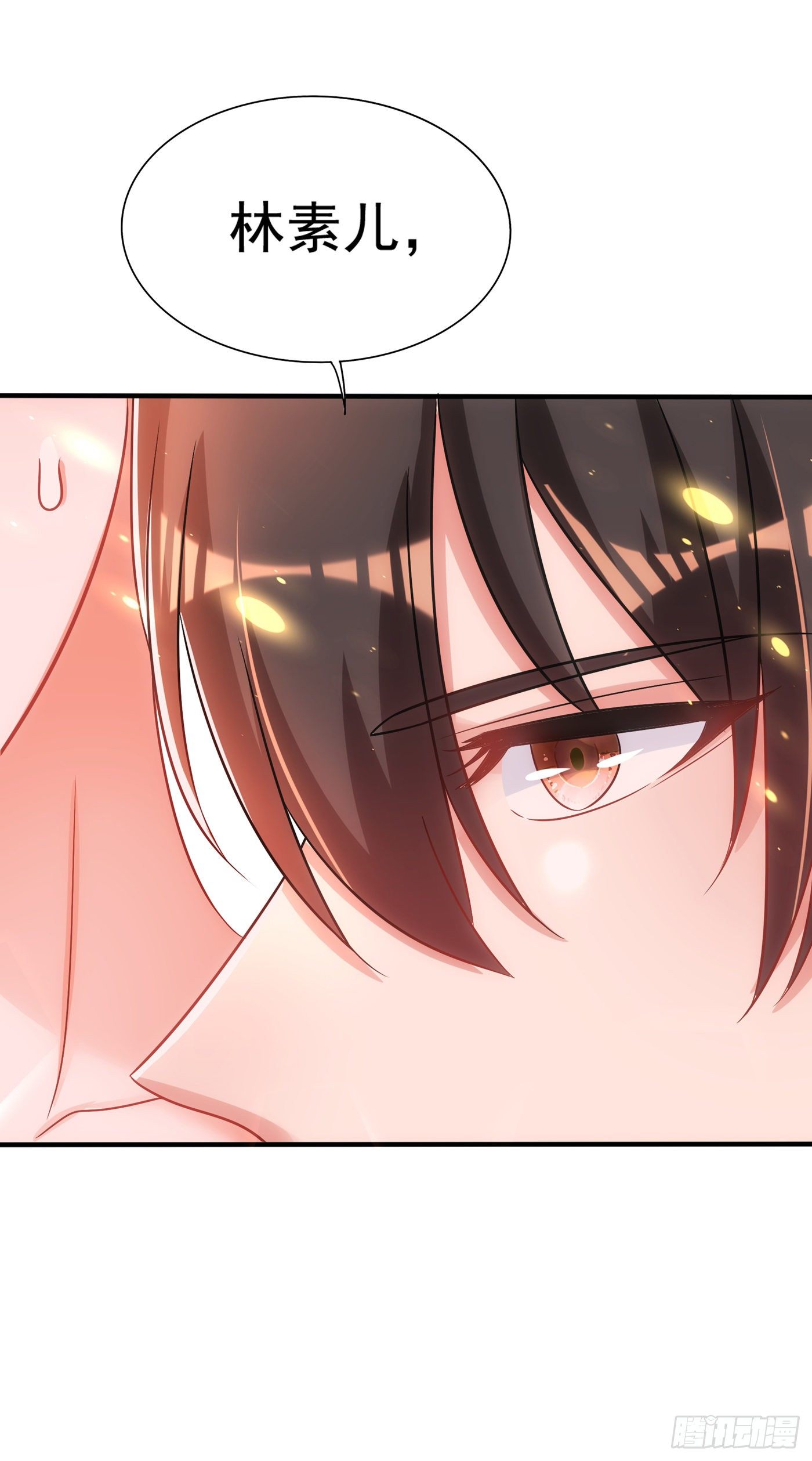 重生空间大小姐不好惹漫画奇漫屋漫画,第99话 林素儿的弱点2图