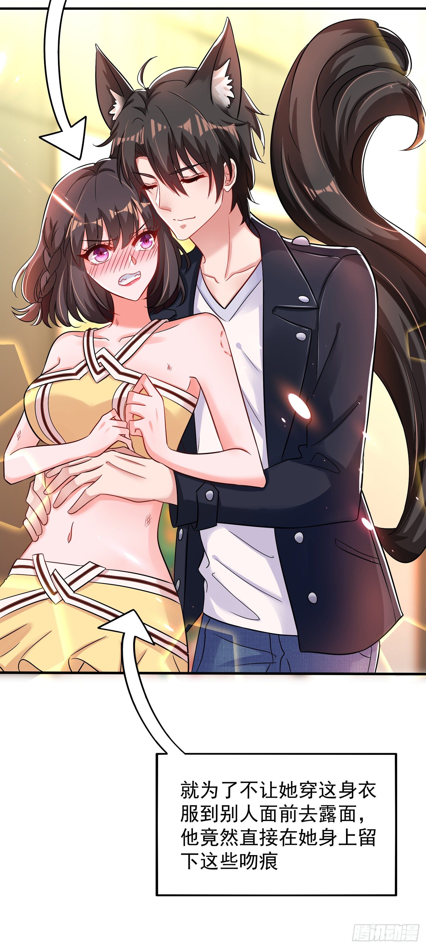 重生空间大小姐不好惹漫画奇漫屋漫画,第99话 林素儿的弱点2图