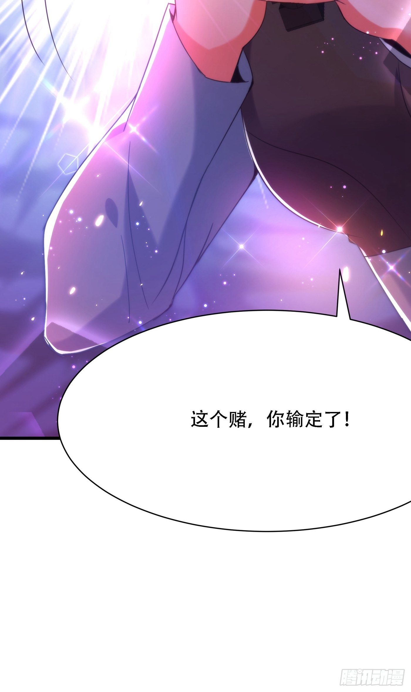 重生空间大小姐不好惹漫画奇漫屋漫画,第93话 我…居然脱靶了？1图