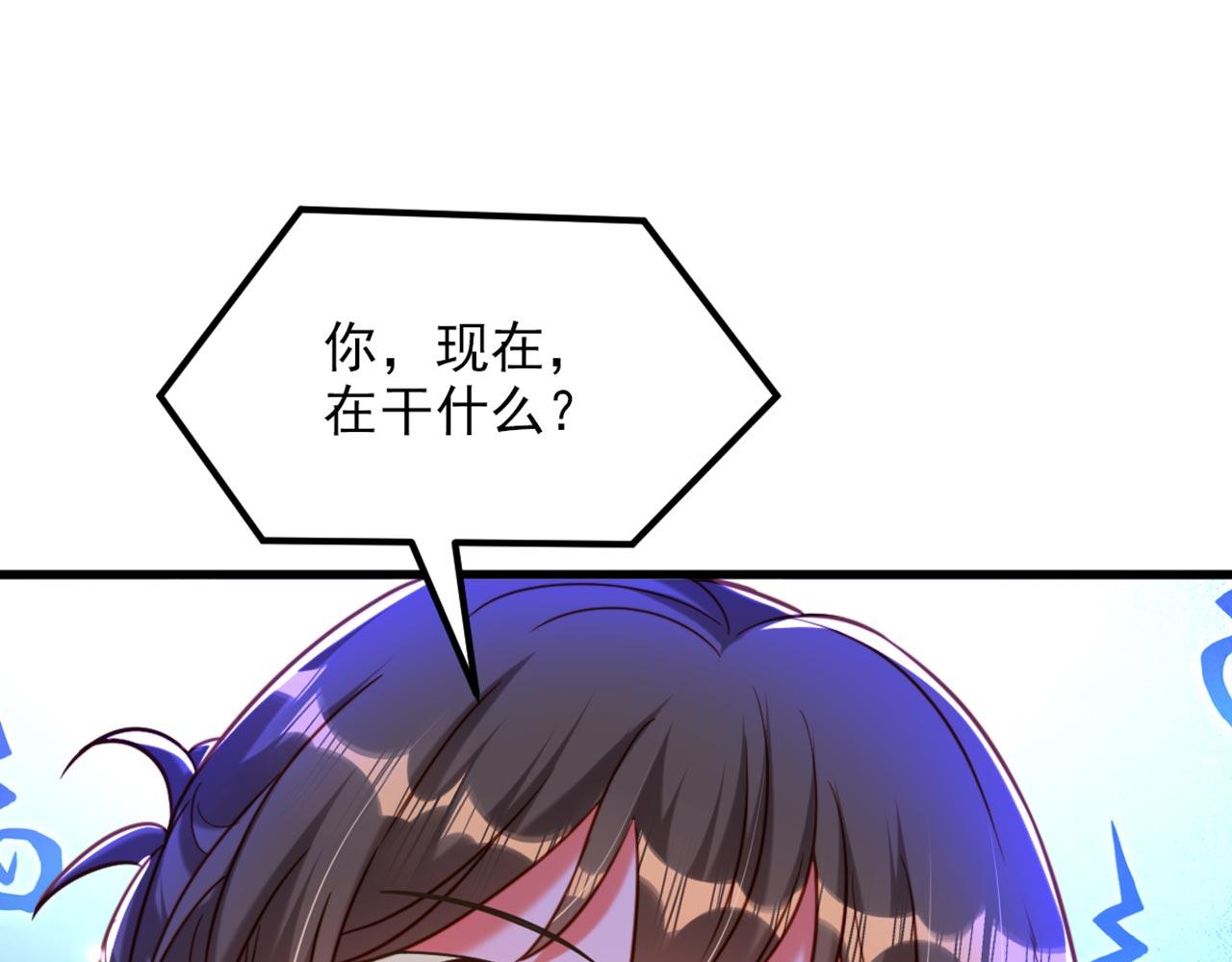 重生空间:大小姐不好惹 动漫漫画,第321话 我愿意等你1图