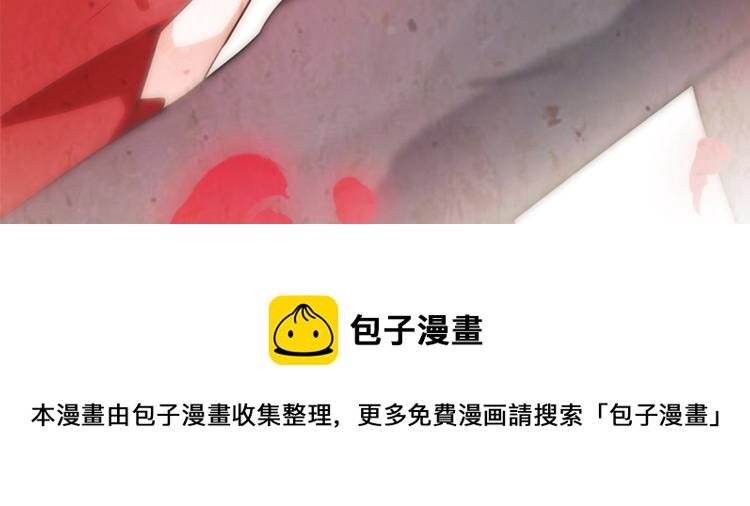 重生空间：大小姐不好惹漫画,第4话 打脸我是专业的2图