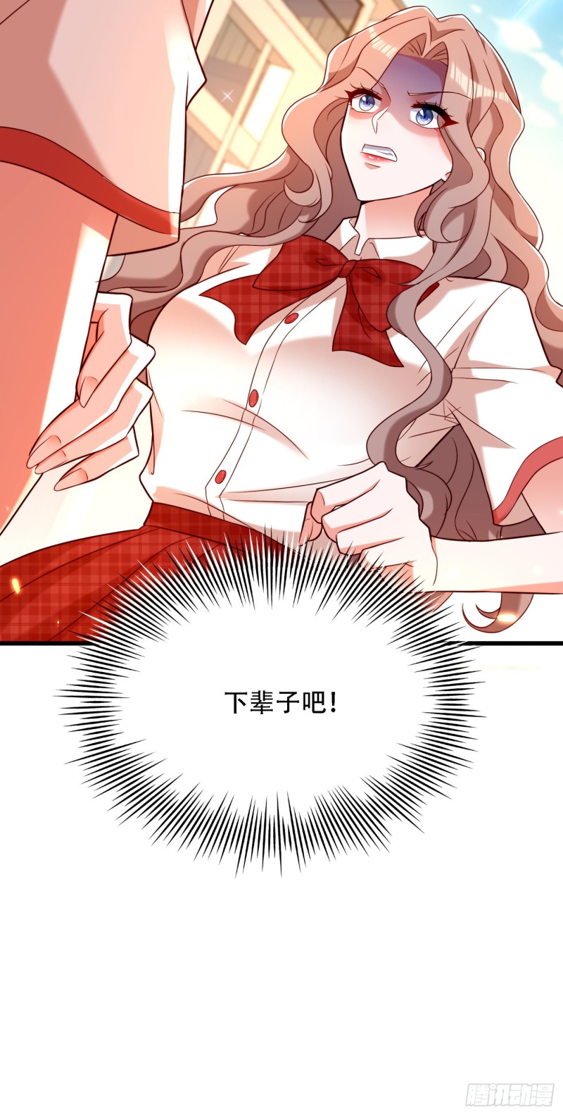 重生空间大小姐不好惹漫画奇漫屋漫画,第193话 想打我？下辈子吧2图