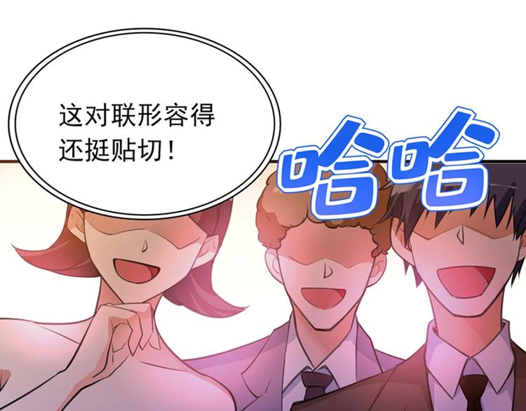 重生空间大小姐不好惹漫画奇漫屋漫画,第6话 痛击白莲花！1图