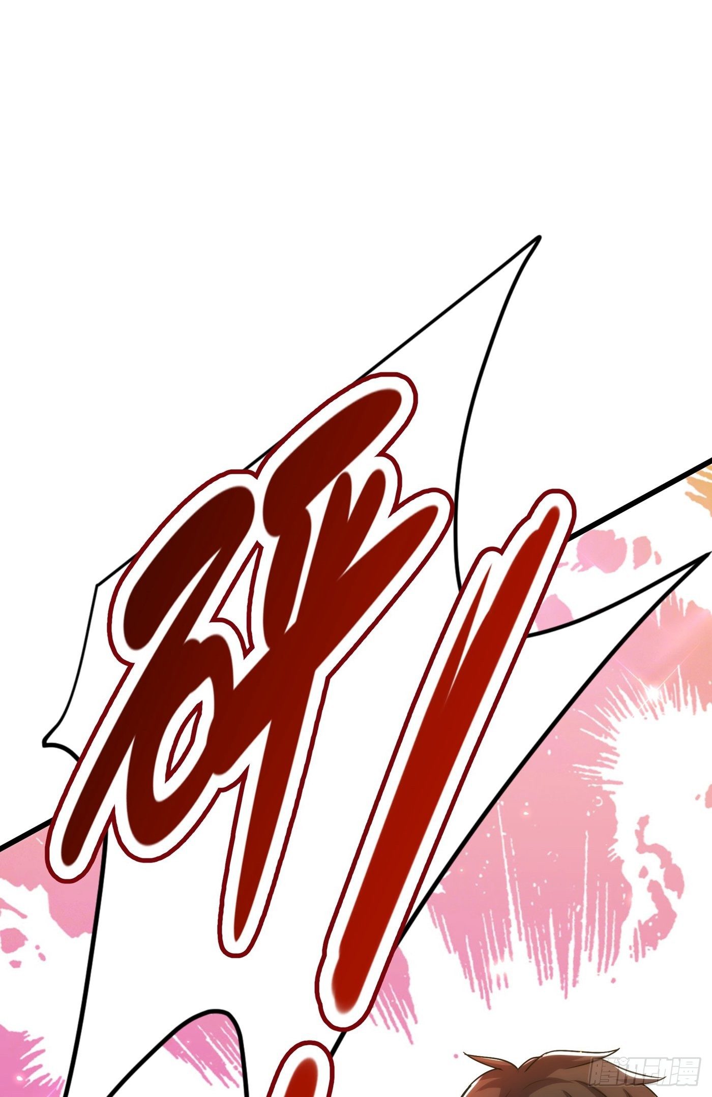 重生空间大小姐不好惹漫画奇漫屋漫画,第93话 我…居然脱靶了？2图