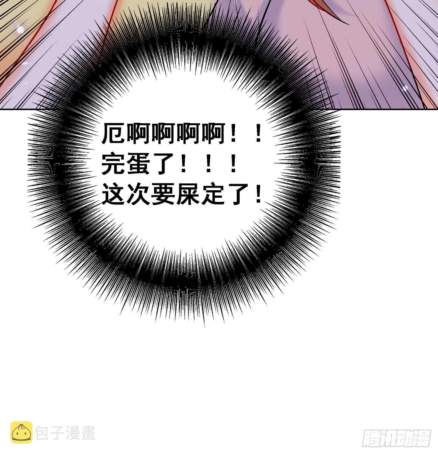 重生空间：大小姐不好惹漫画,第34话 姐姐我文武双全！1图