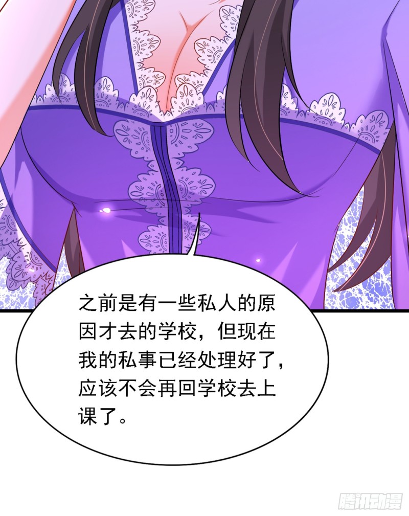 重生空间大小姐不好惹漫画奇漫屋漫画,第187话 拜访被拒？1图