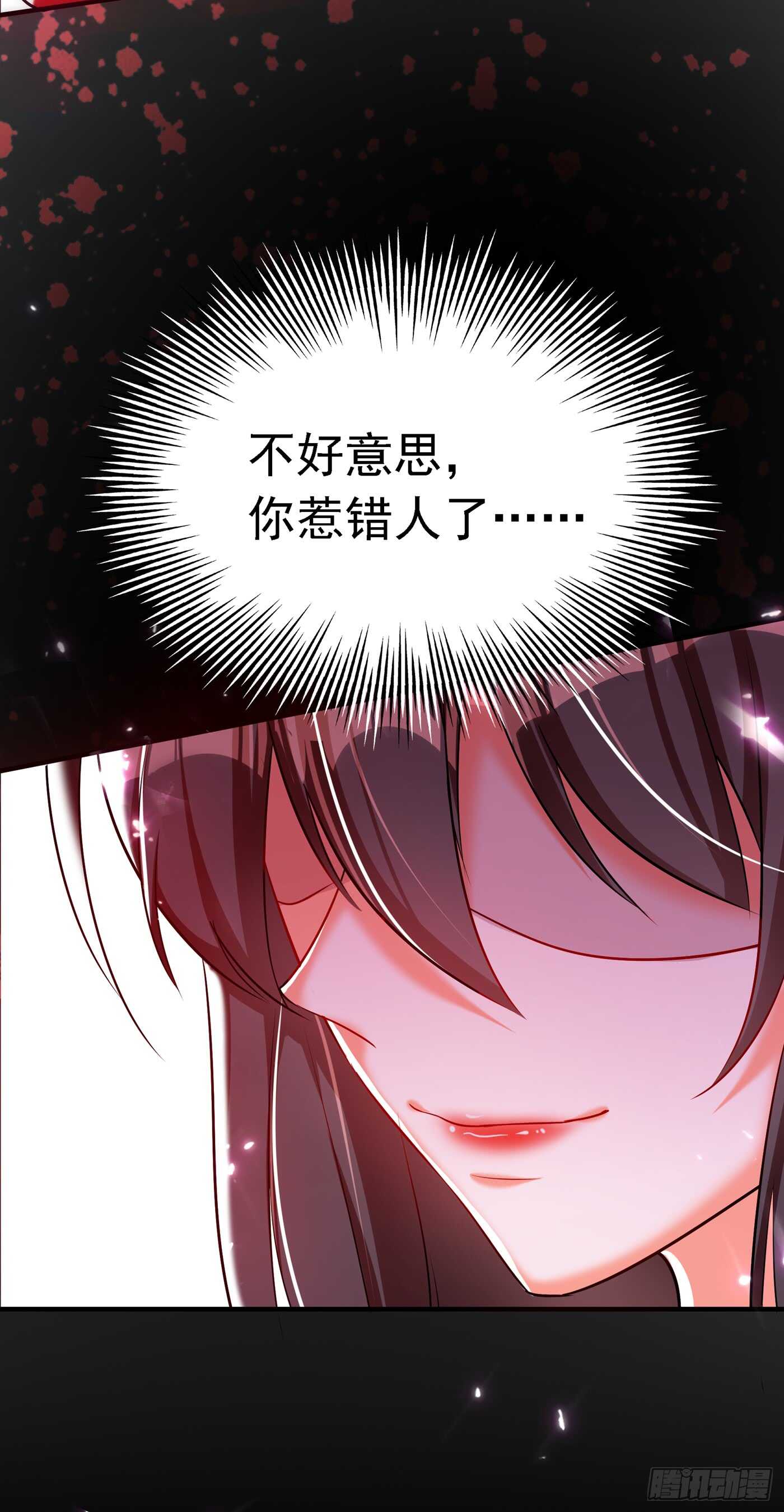 重生空间大小姐不好惹漫画奇漫屋漫画,第37话 暴躁校长，口吐芬芳~1图