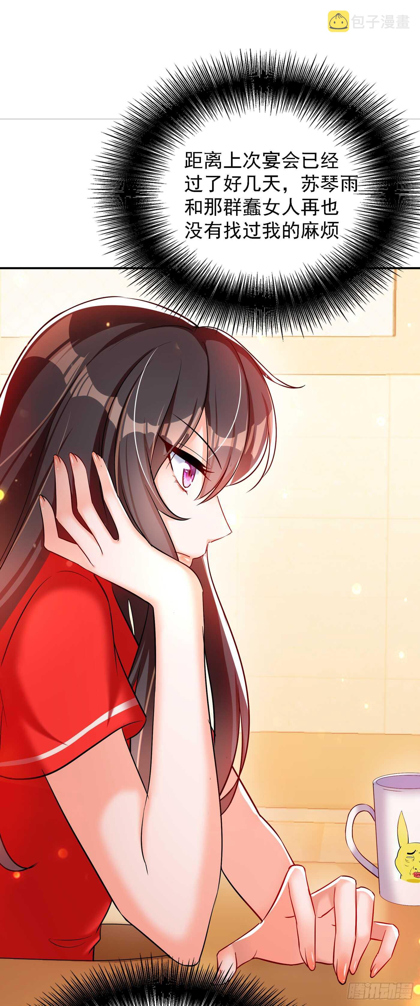 重生空间大小姐不好惹漫画奇漫屋漫画,第34话 姐姐我文武双全！2图