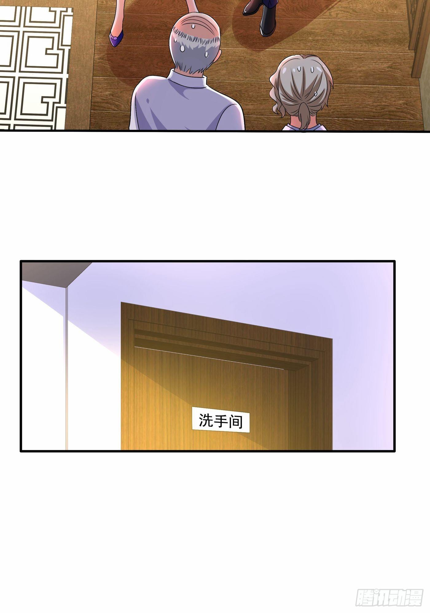 重生空间：大小姐不好惹结局漫画,第117话 有什麽奖励？1图