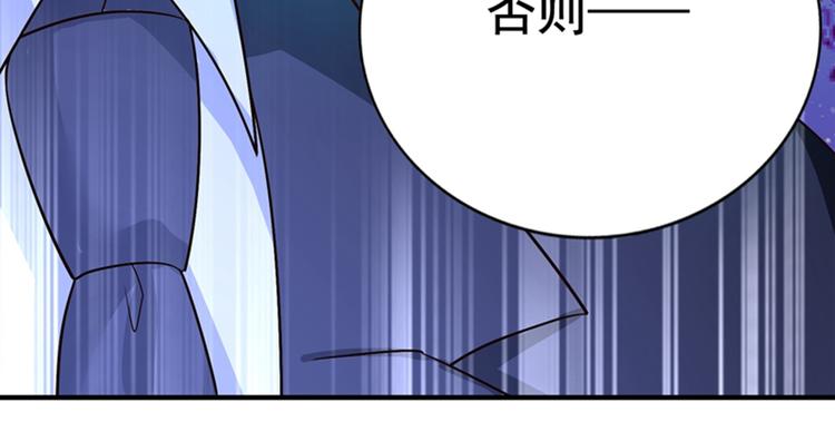 重生空间大小姐不好惹漫画奇漫屋漫画,第13话 谁吃谁还不一定呢1图