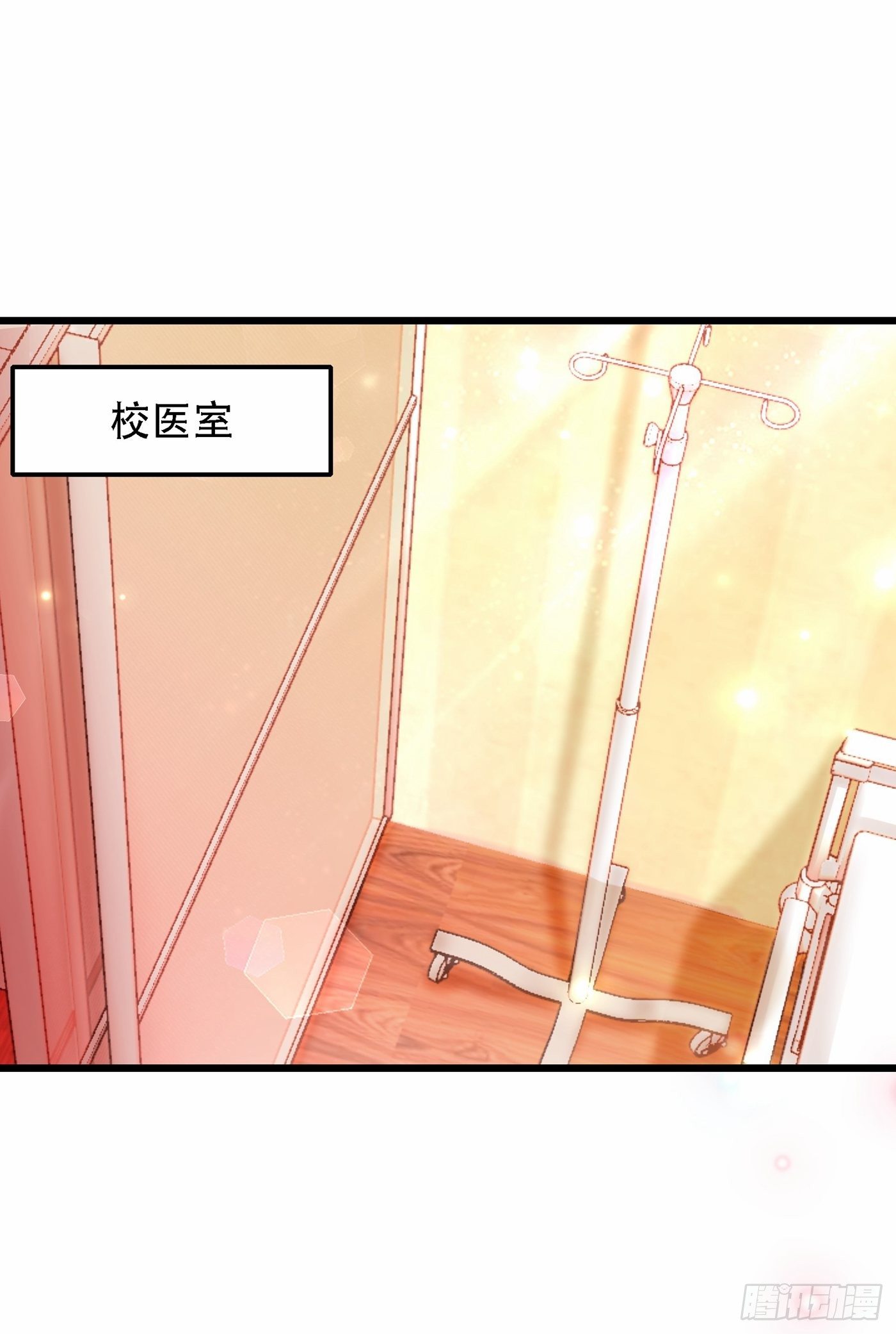 重生空间大小姐不好惹笔趣阁漫画,第66话 拍卖品是林素儿艳照？2图