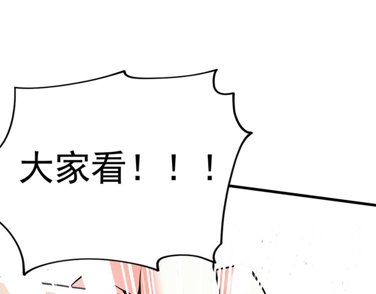 重生空间大小姐不好惹漫画奇漫屋漫画,第6话 痛击白莲花！2图