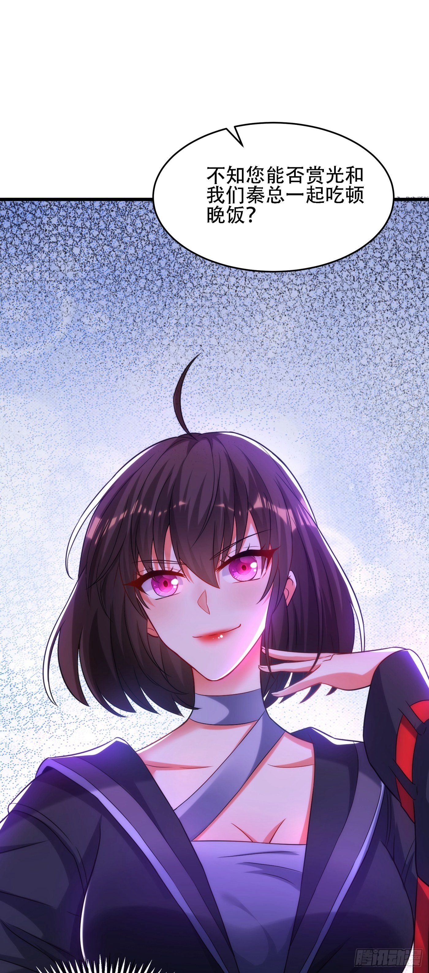 重生空间：大小姐不好惹漫画,第101话 你是从鬼医谷来的吧1图