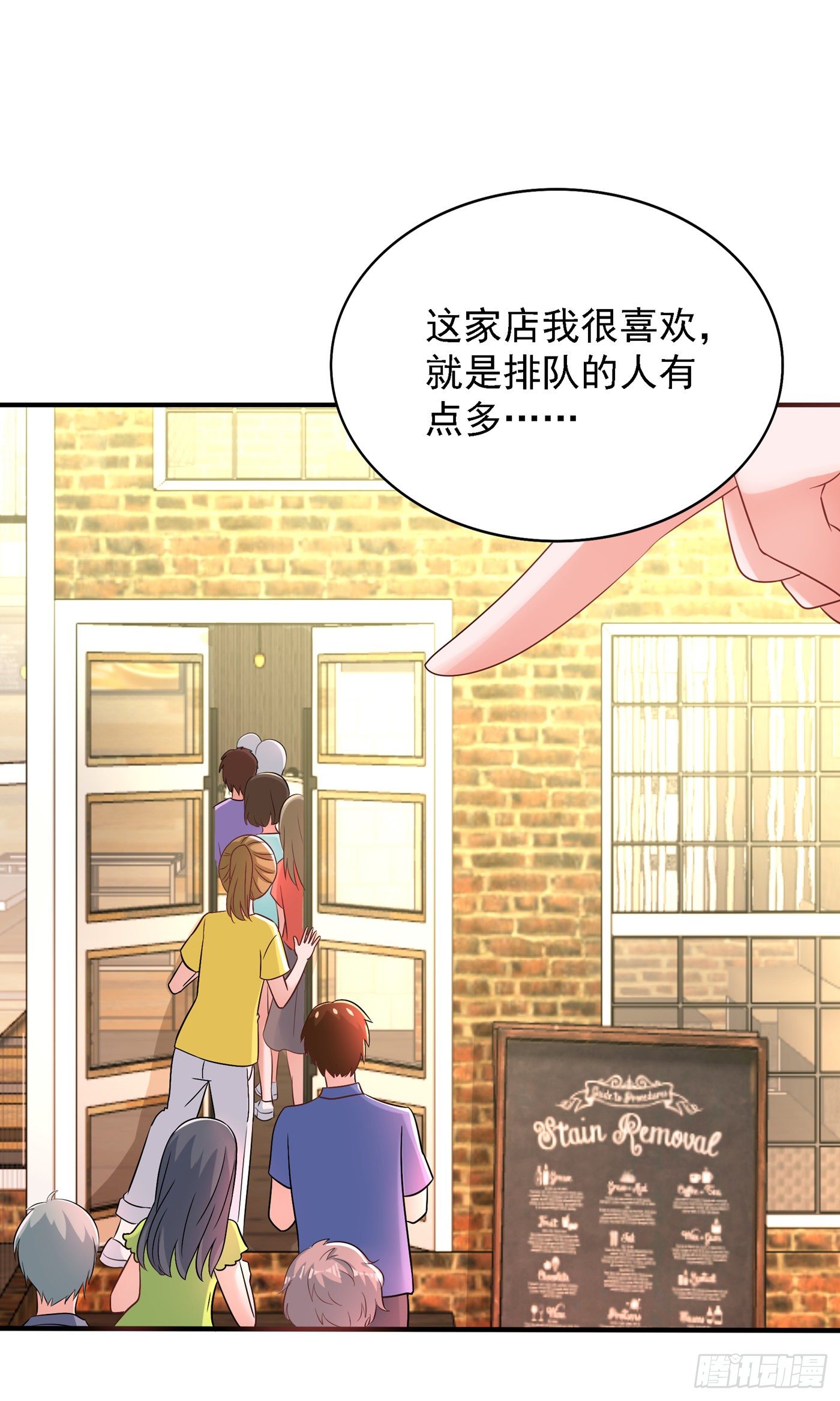 重生空间大小姐不好惹一口气看完漫画,第99话 林素儿的弱点2图