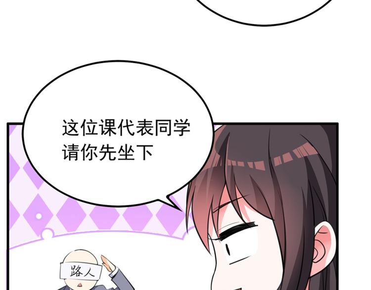 重生空间大小姐不好惹漫画全集漫画,第6话 痛击白莲花！1图