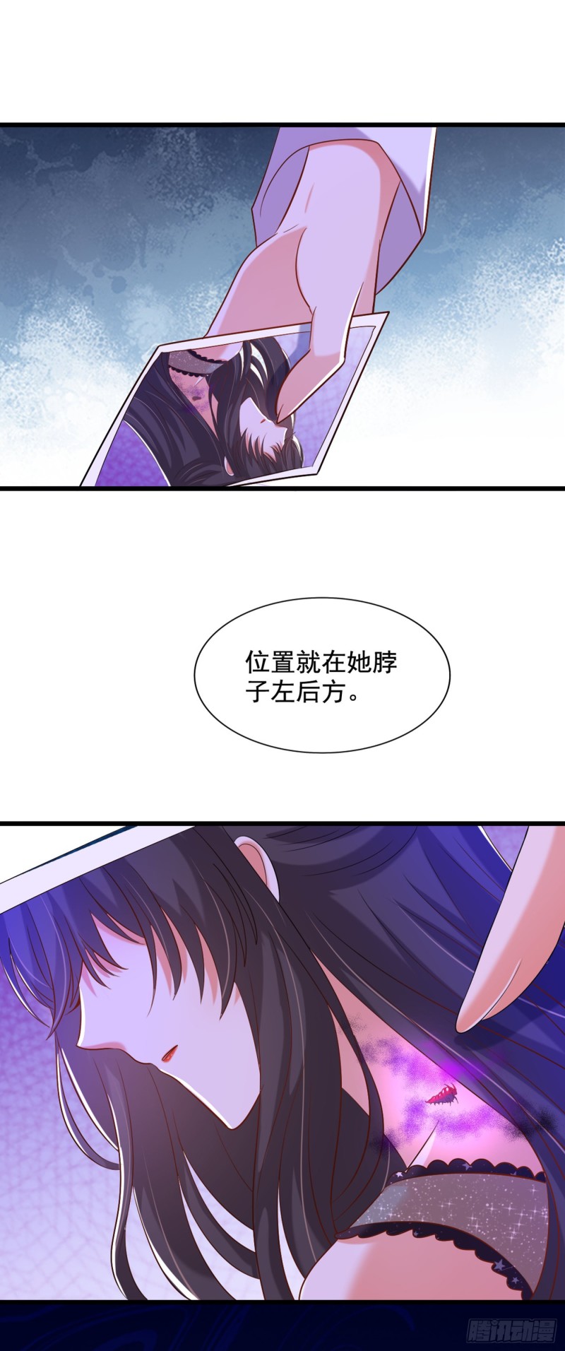 重生空间大小姐不好惹漫画免费下拉式漫画,第231话 宝宝，你来的真不巧1图