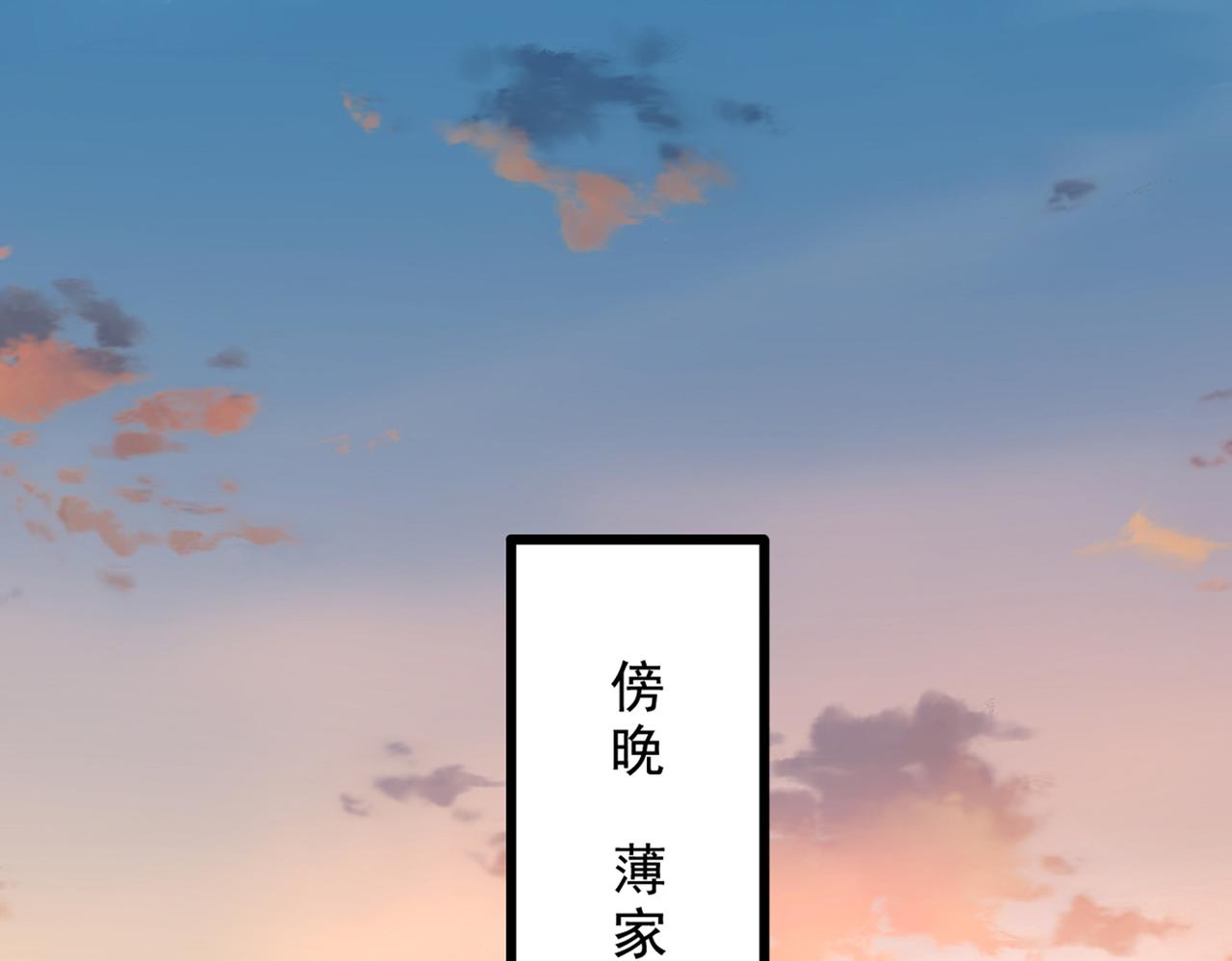 重生空间大小姐不好惹动漫合集漫画,第274话 爸爸教你游泳1图