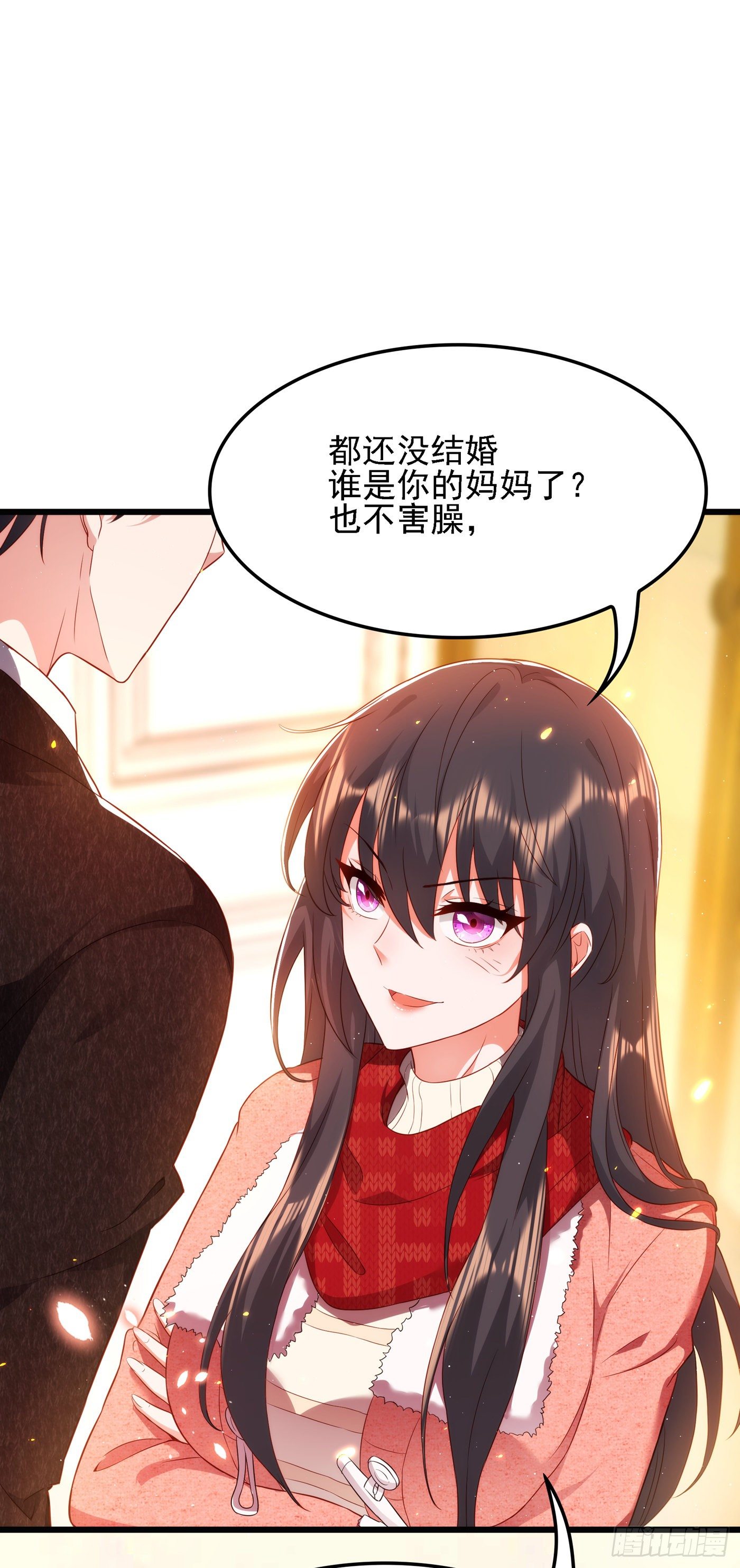 重生空间大小姐不好惹动漫漫画,第135话 林素儿，不愧你是！1图