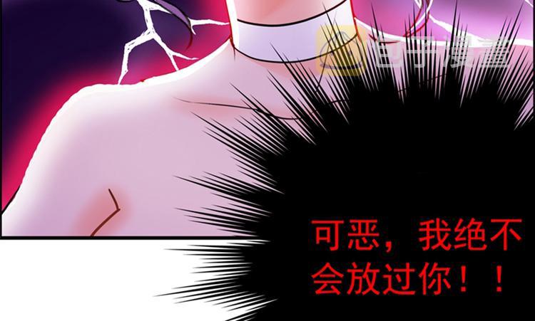 重生空间大小姐不好惹大结局漫画,第6话 痛击白莲花！1图