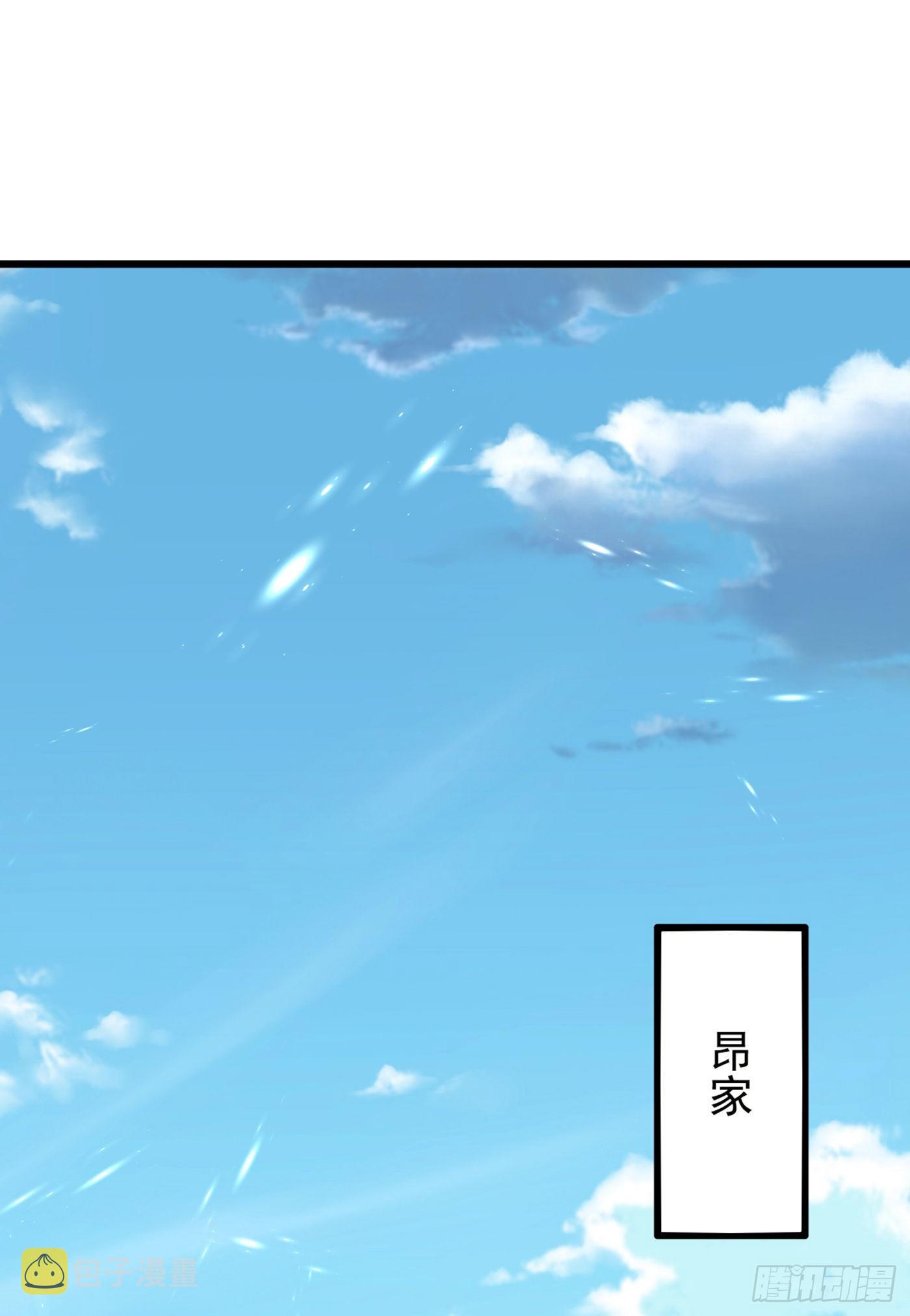 重生空间：大小姐不好惹漫画,第186话 谁说我只有一个外孙2图