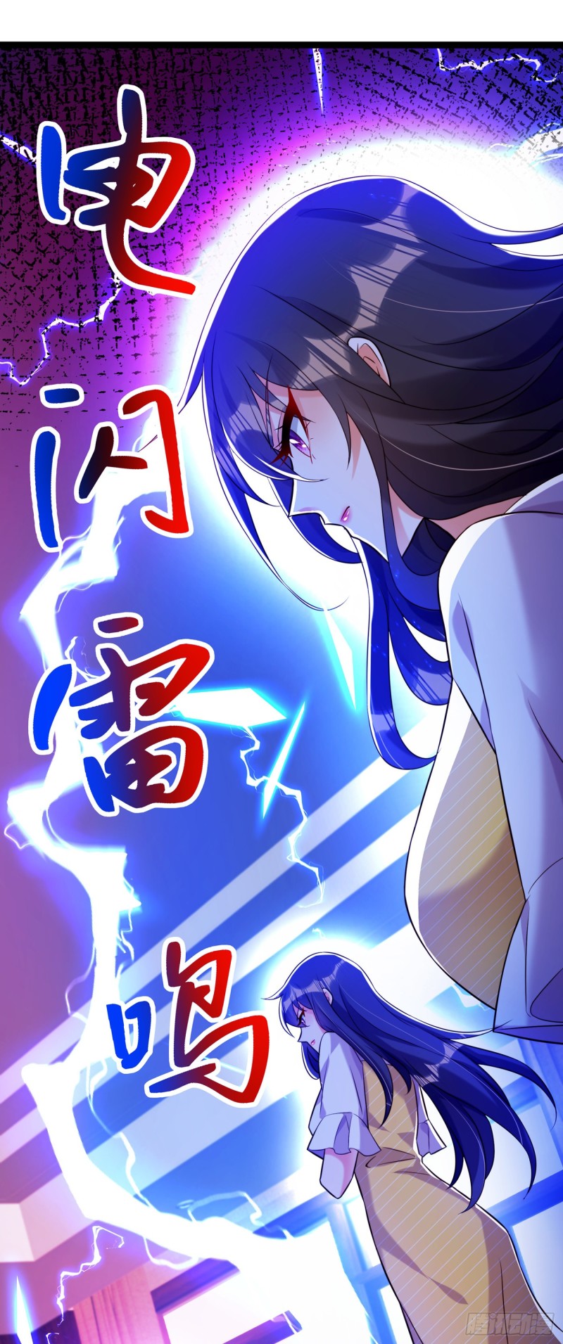 重生空间：大小姐不好惹漫画,第215话 你爲什麽跟她在一起2图