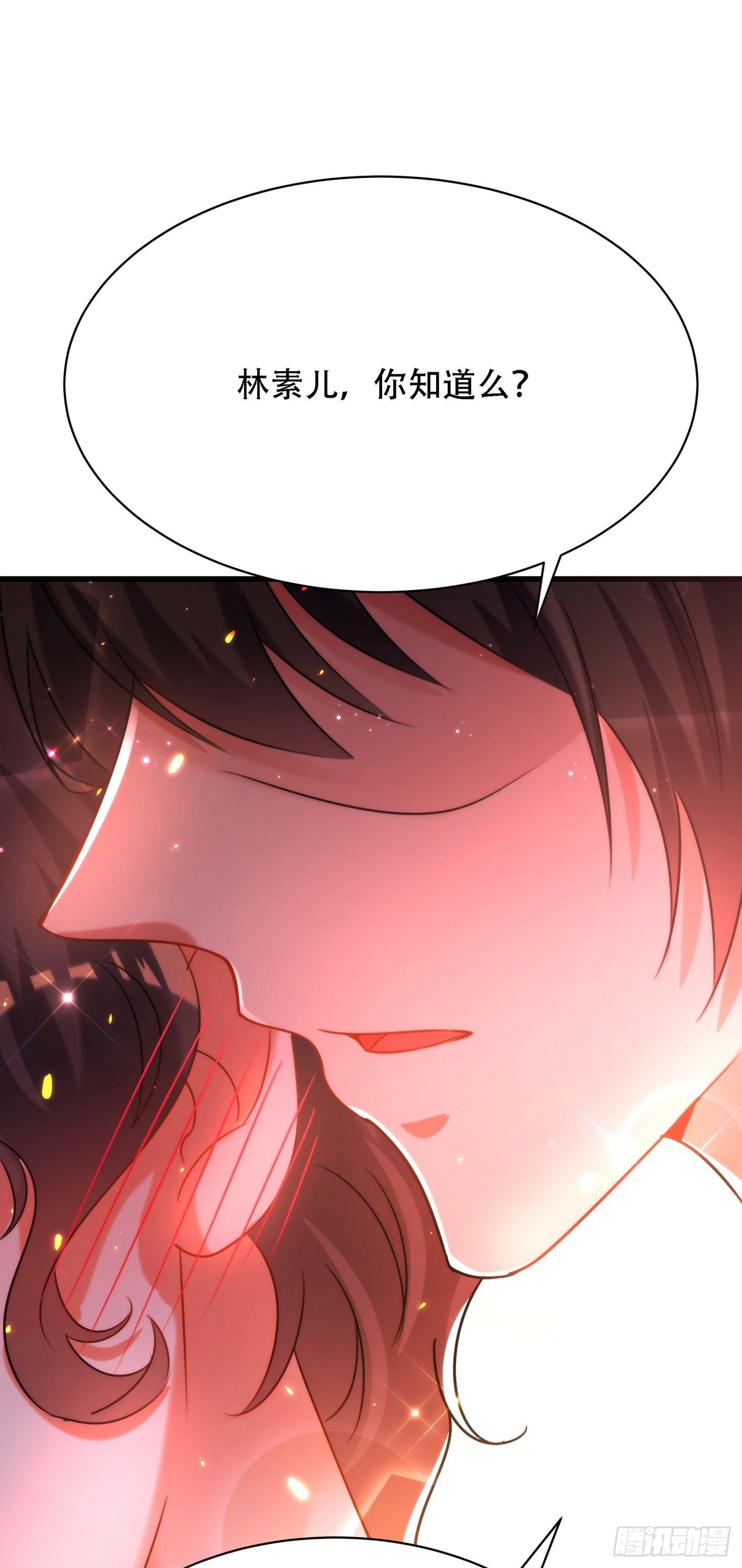 重生空间大小姐不好惹漫画奇漫屋漫画,第93话 我…居然脱靶了？2图