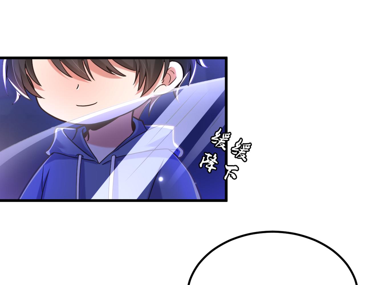 重生空间大小姐不好惹漫画奇漫屋漫画,第363话 今晚他可是主角……1图