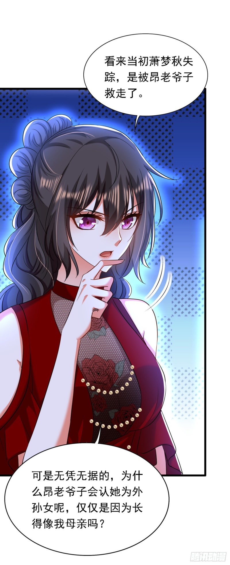 重生空间：大小姐不好惹漫画,第187话 拜访被拒？1图