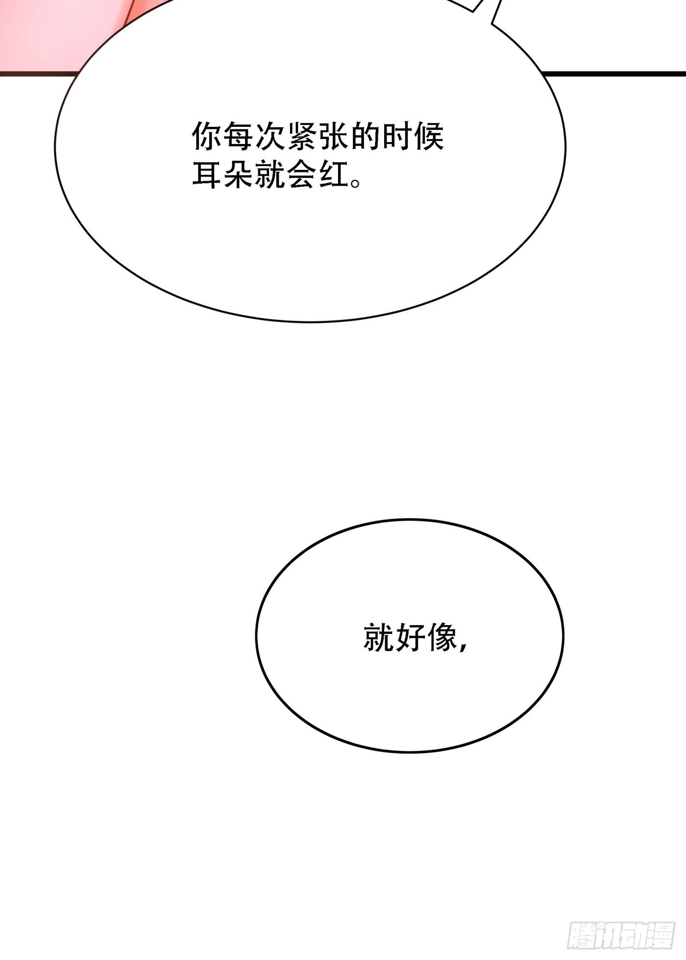 重生空间大小姐不好惹漫画奇漫屋漫画,第93话 我…居然脱靶了？1图