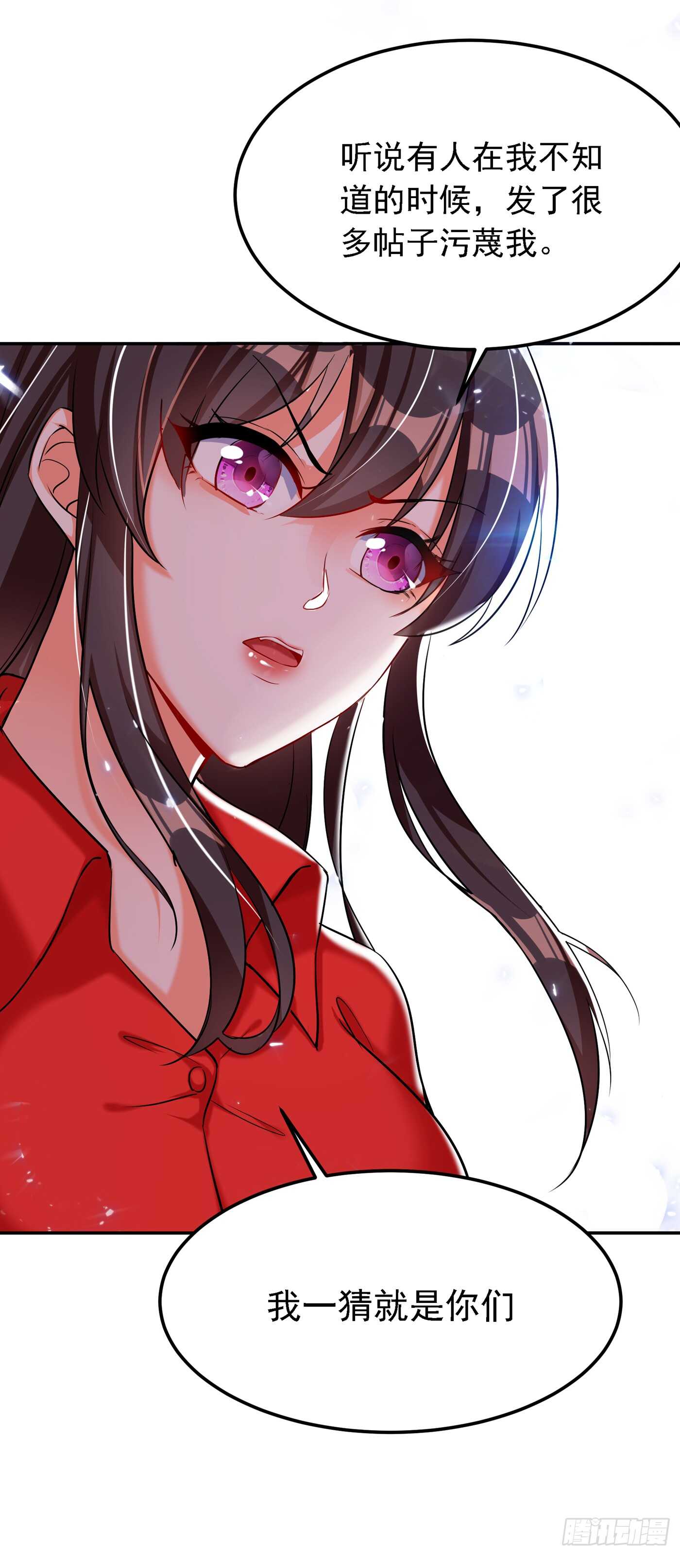 重生空间：大小姐不好惹漫画,第34话 姐姐我文武双全！2图