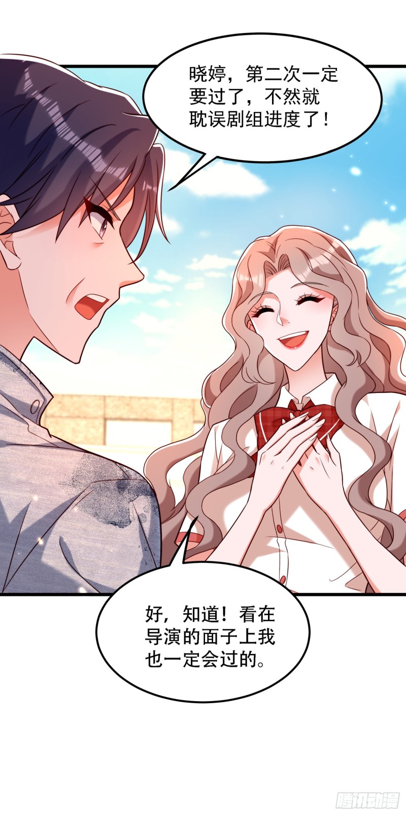 重生空间大小姐不好惹漫画奇漫屋漫画,第193话 想打我？下辈子吧1图