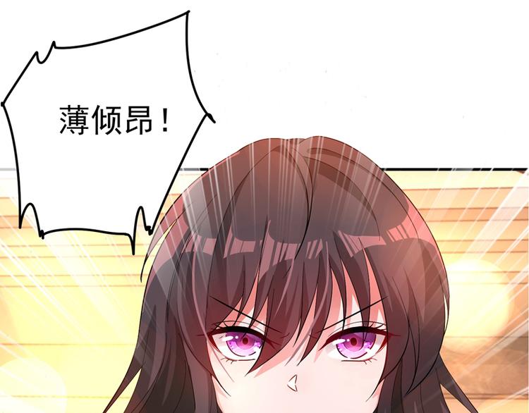 重生空间大小姐不好惹漫画奇漫屋漫画,第8话 占我便宜？想得美！1图