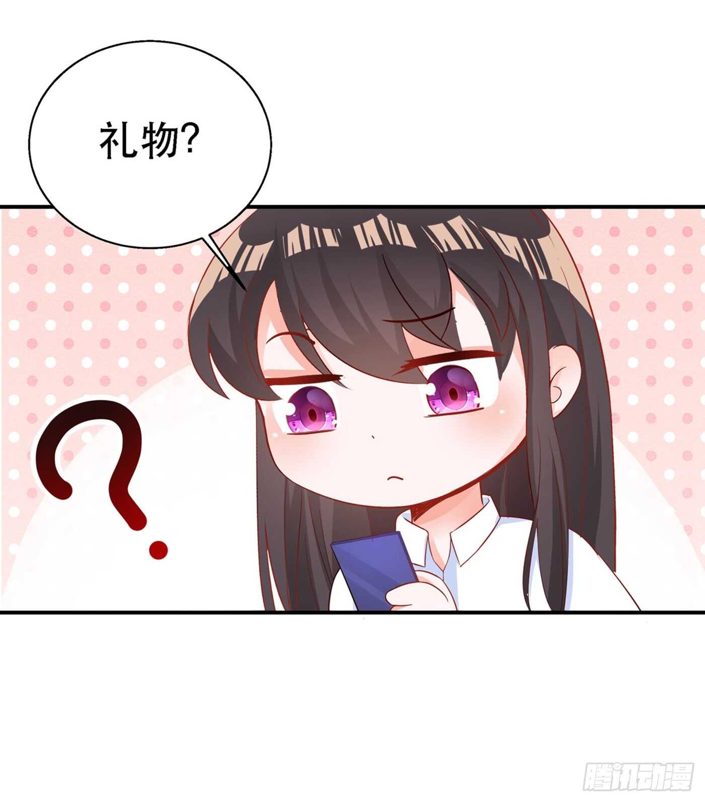 重生空间：大小姐不好惹漫画,第25话 不怕老虎，但怕蛇啊~2图