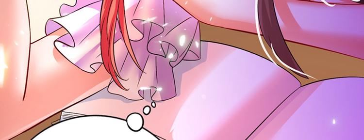 重生空间：大小姐不好惹漫画,第16话 古娜拉开挂之神1图