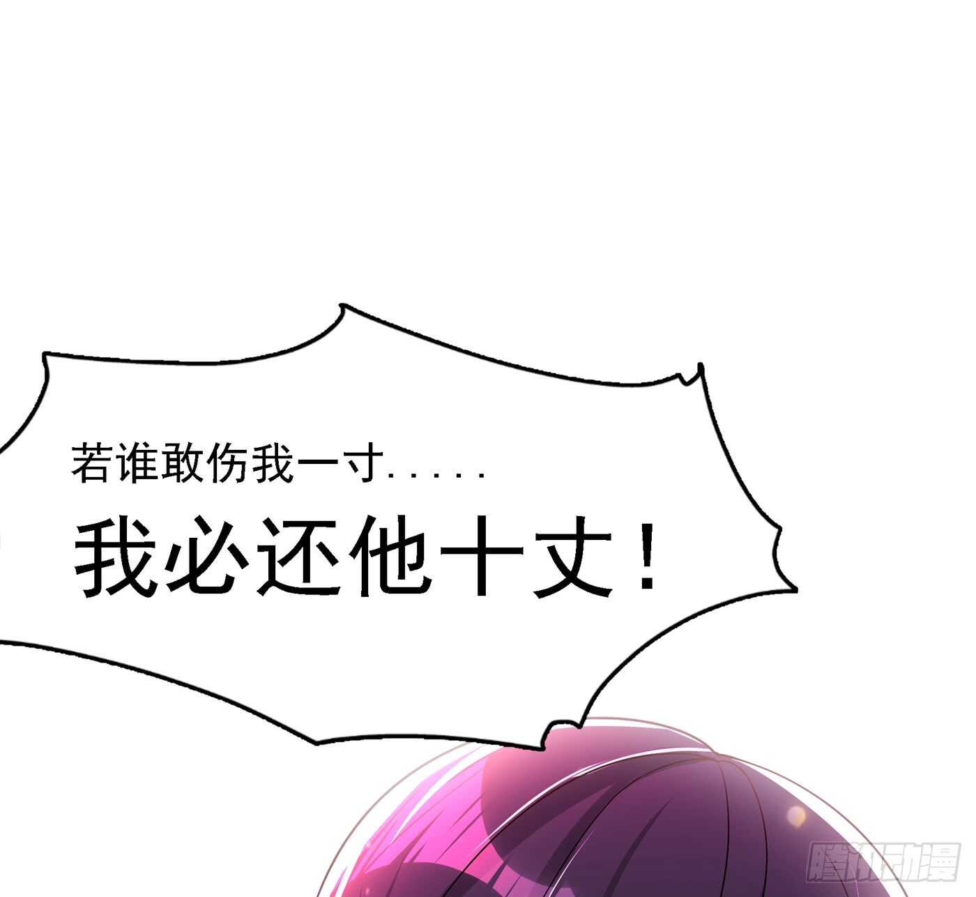 重生空间大小姐不好惹漫画奇漫屋漫画,第24话 竟敢比我还耀眼夺目！2图