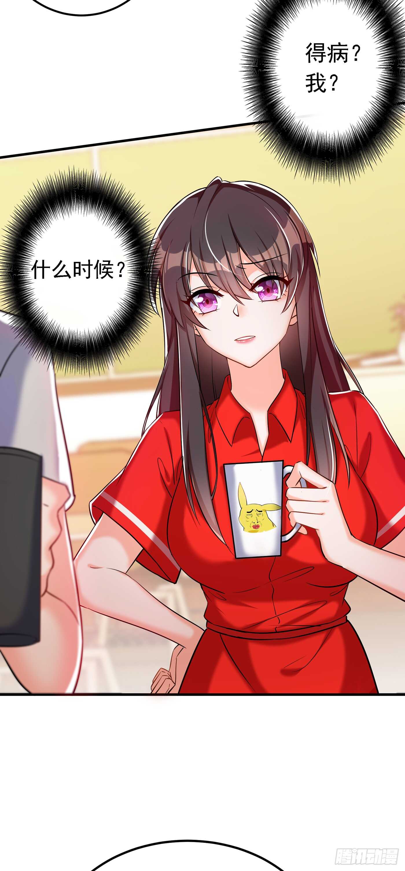重生空间：大小姐不好惹漫画,第34话 姐姐我文武双全！1图