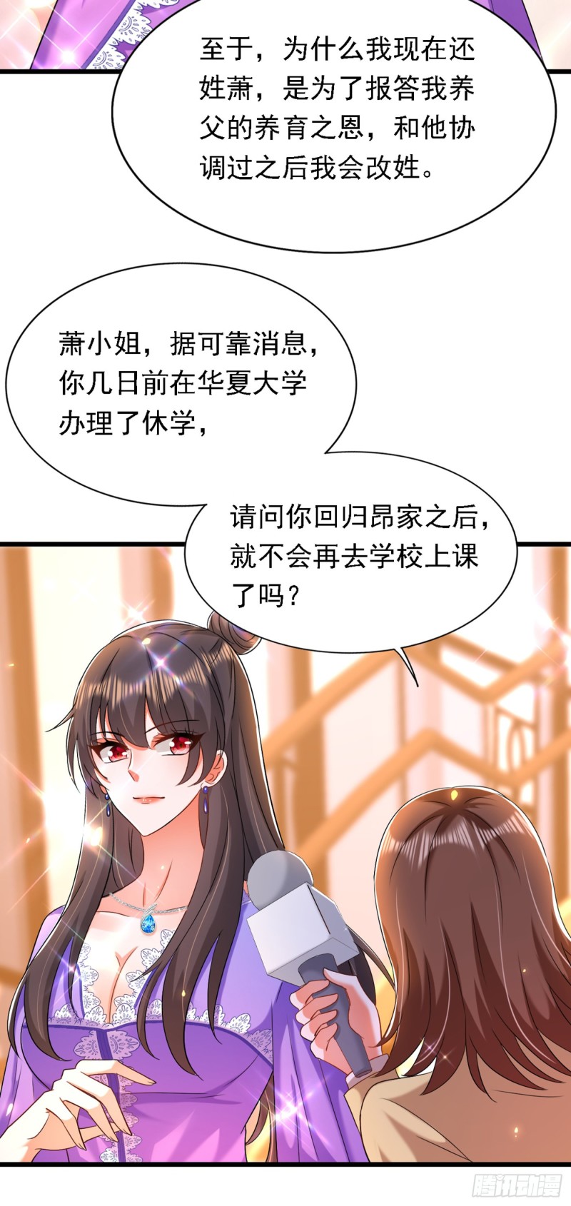 重生空间大小姐不好惹漫画奇漫屋漫画,第187话 拜访被拒？1图