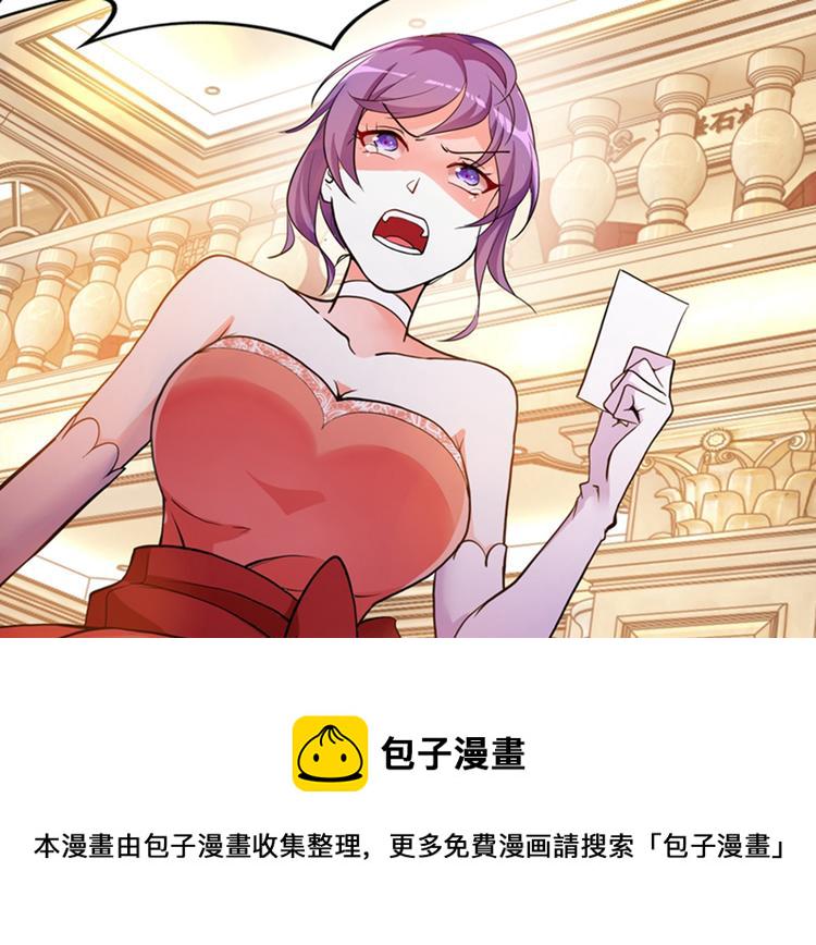 重生空间大小姐不好惹漫画奇漫屋漫画,第6话 痛击白莲花！1图