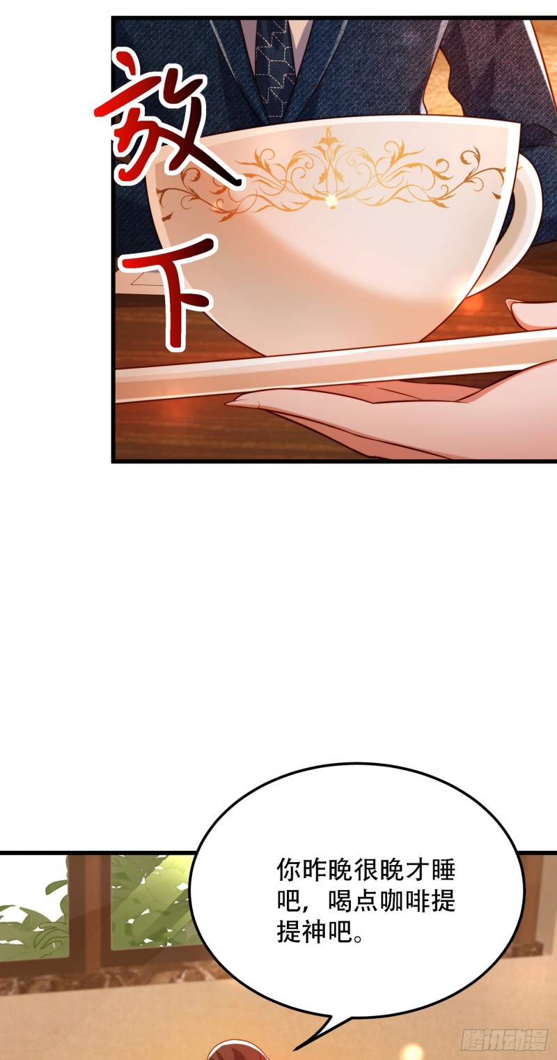 重生空间：大小姐不好惹漫画,第215话 你爲什麽跟她在一起1图