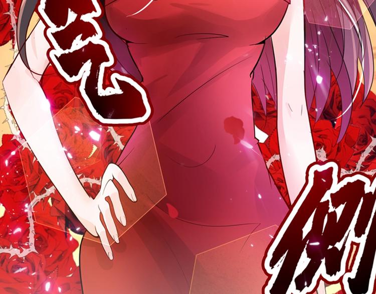 重生空间：大小姐不好惹漫画,第5话 虐渣剧情引起舒适2图