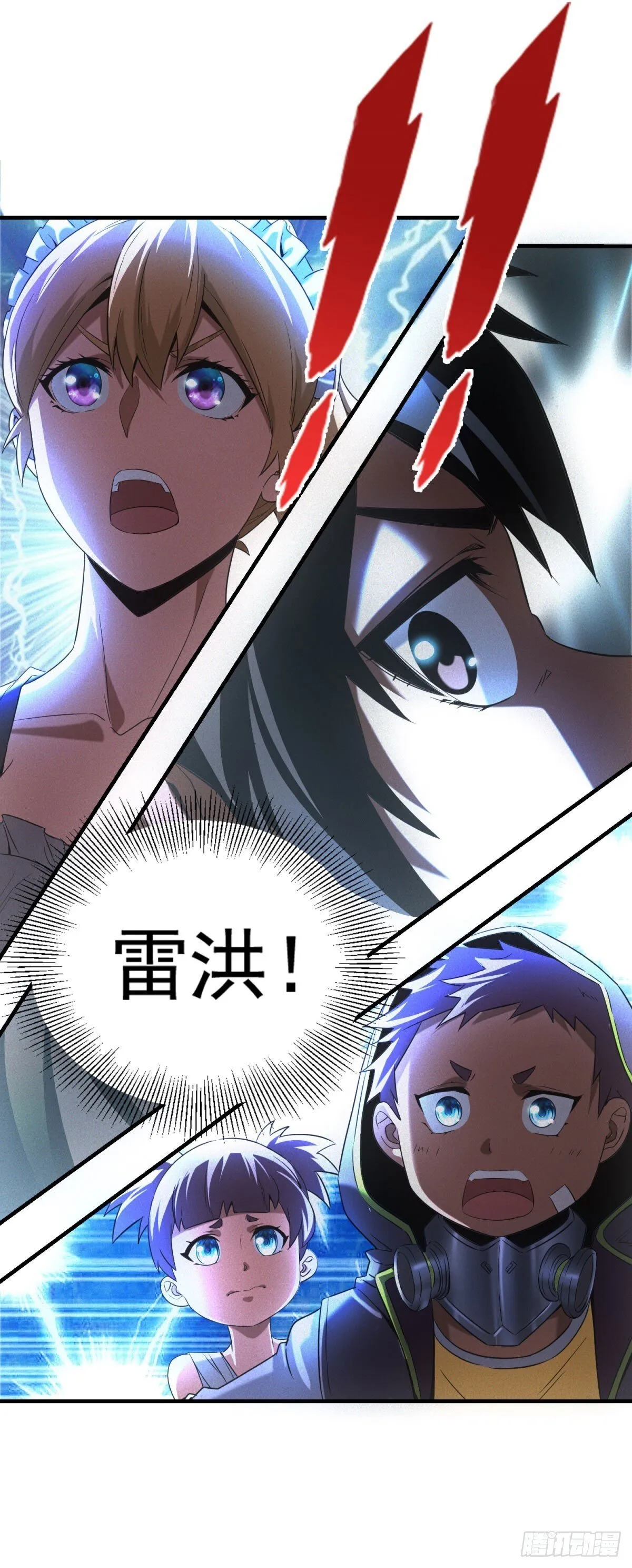 我在末世摆地摊漫画,第11话 惊雷军团2图