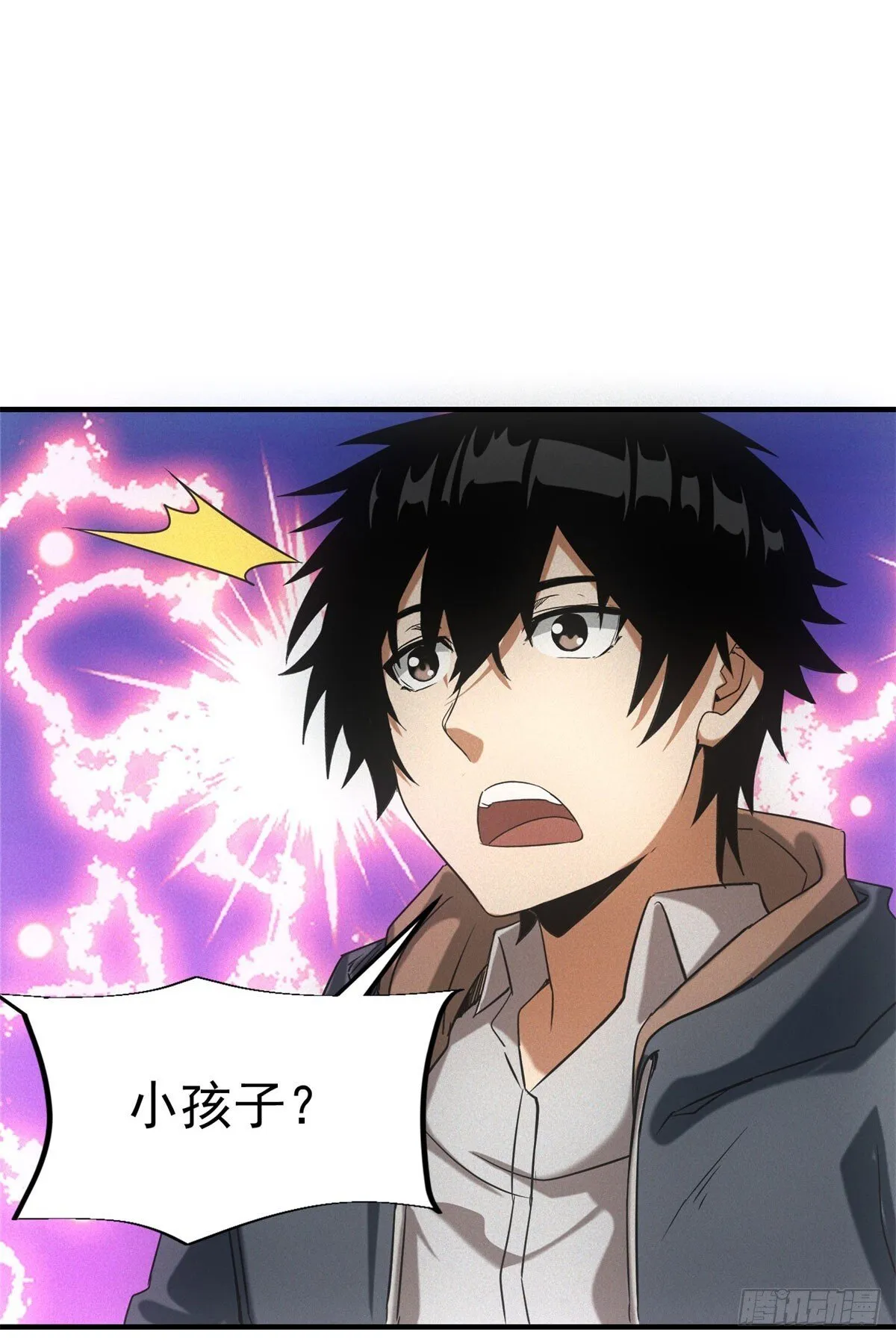 我在末世摆地摊漫画,第7话 大坏蛋1图